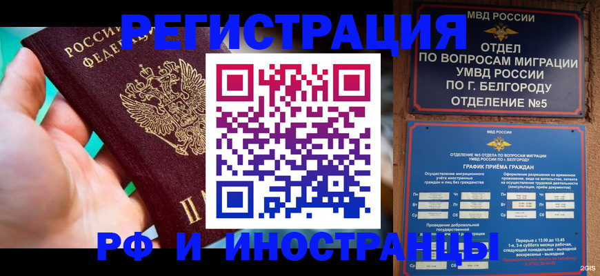 форма 3 в Радужном