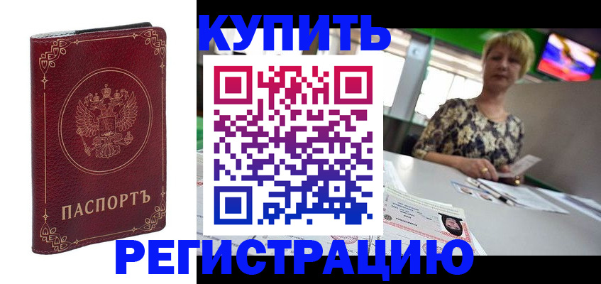 пропишу в квартире в Радужном